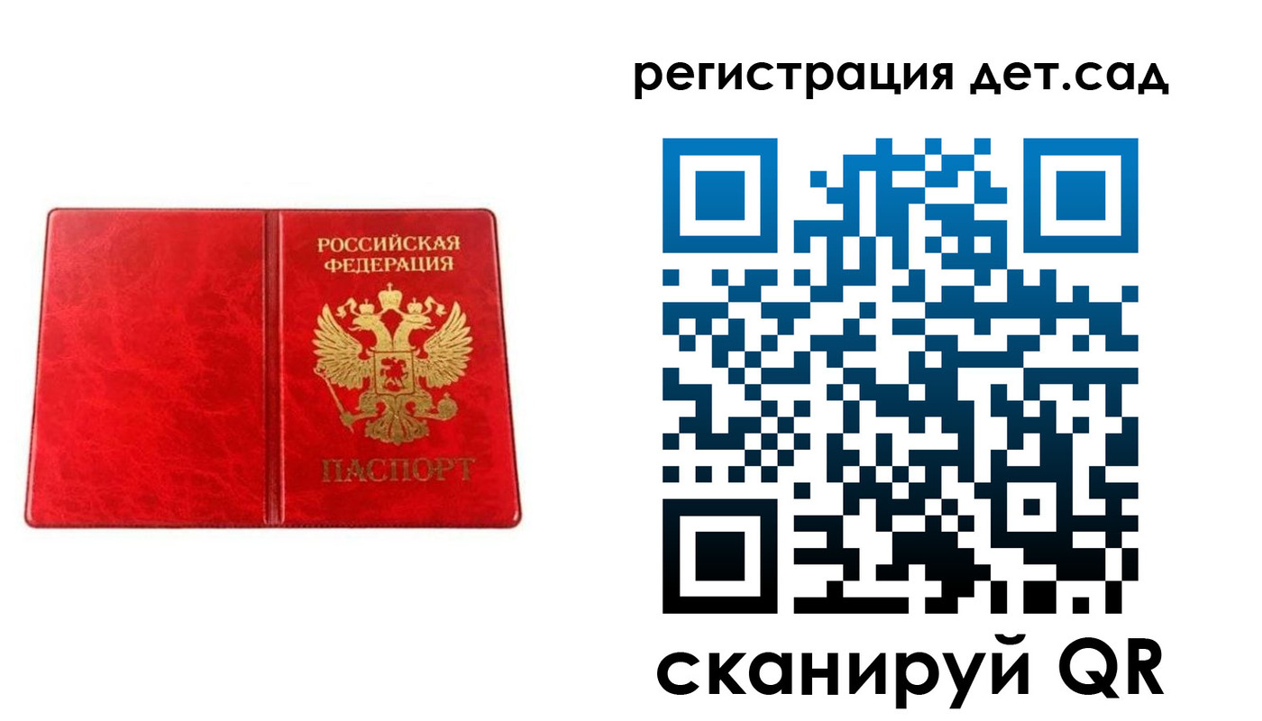 прописка иностранных граждан в Таштаголе