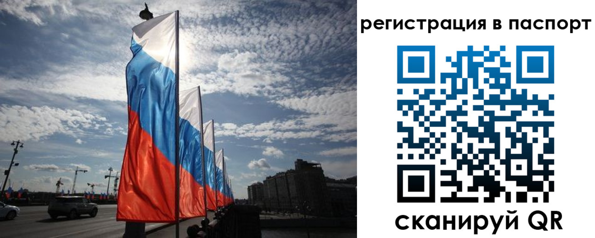 временная регистрация 2025 в Таштаголе