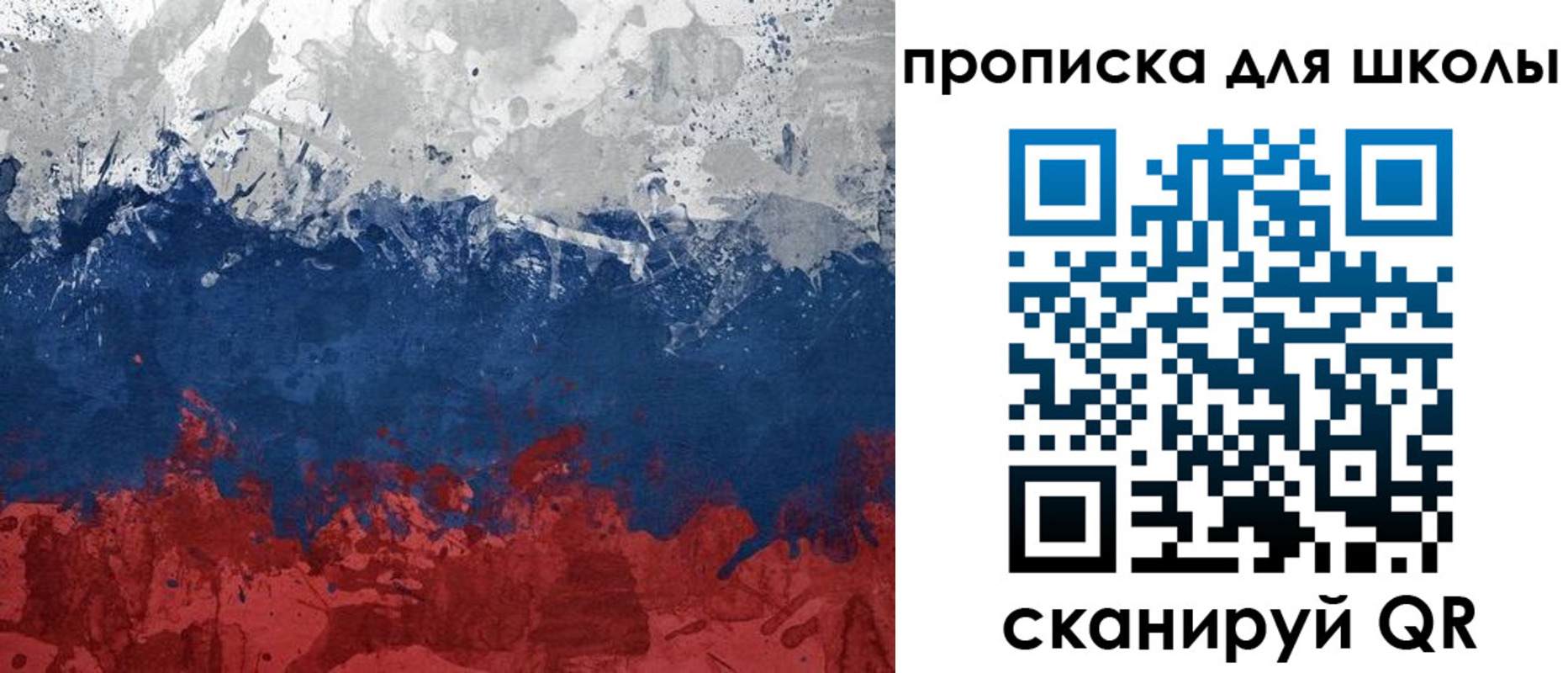прописка для работы в Таштаголе