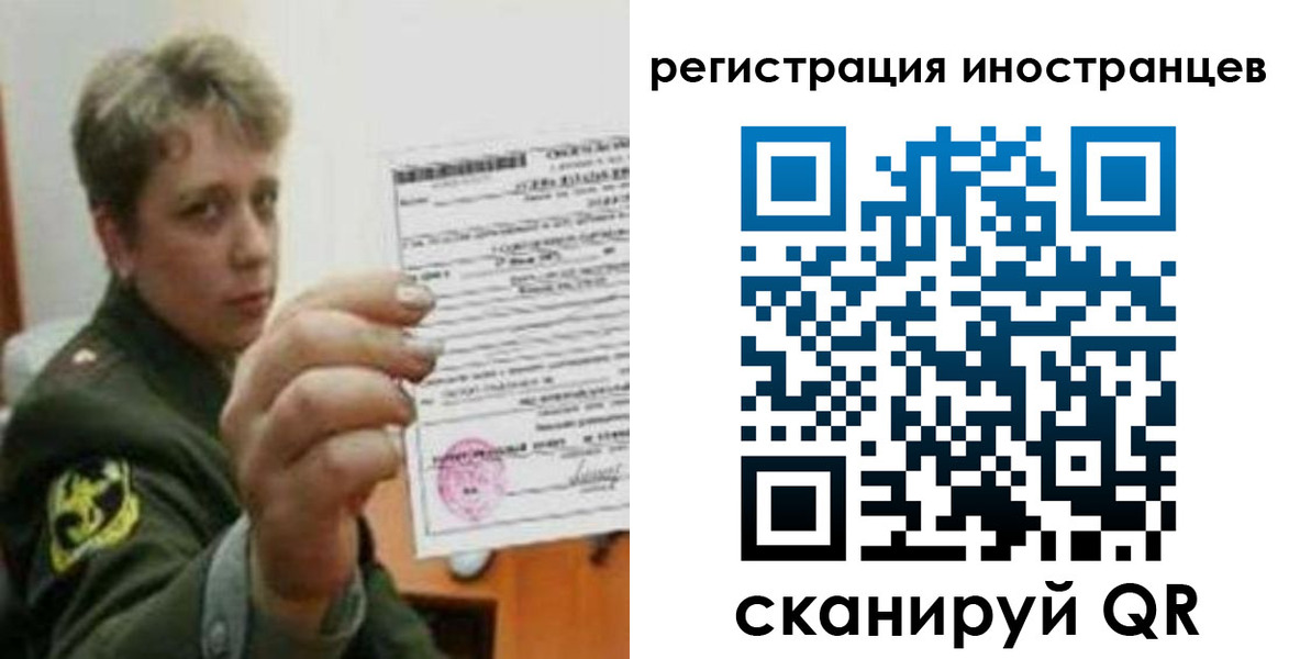 прописка иностранных граждан в Таштаголе